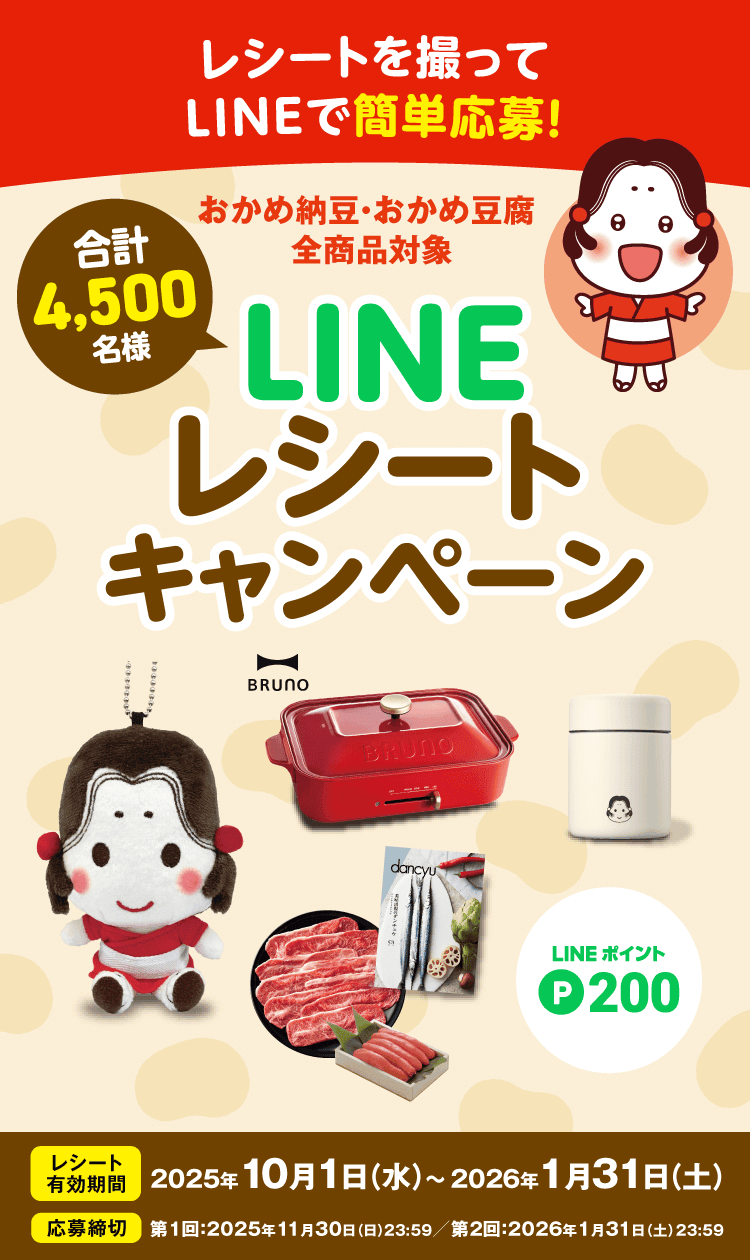 レスポンシブな画像